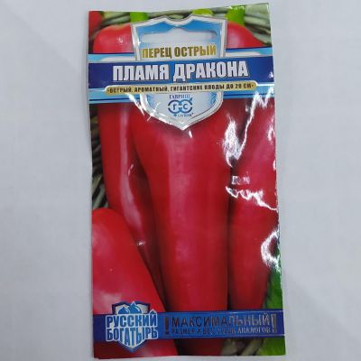 Перец Острый Пламя Дракона Перец Острый Пламя Дракона - Dolina-Sad.Ru
